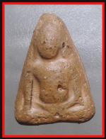 พระนางพญา(1253)